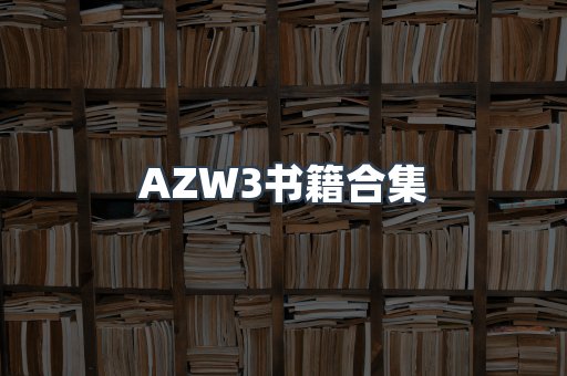PDF电子书下载
